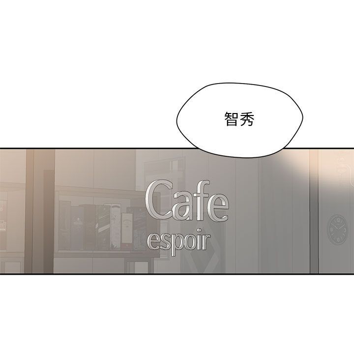全都给你[抖漫]韩漫全集-全都给你-第 26 章无删减无遮挡章节图片 
