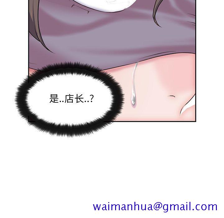 全都给你[抖漫]韩漫全集-全都给你-第 26 章无删减无遮挡章节图片 