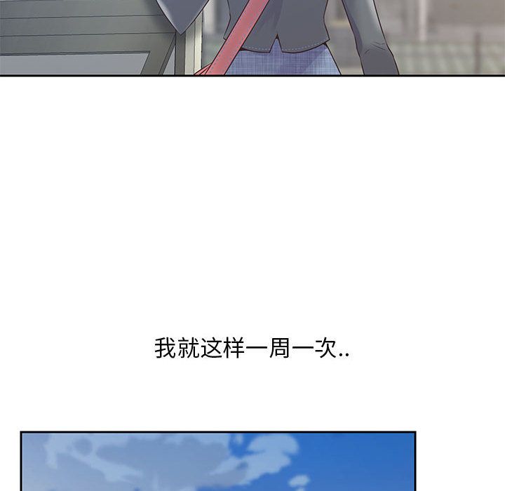全都给你[抖漫]韩漫全集-全都给你-第 26 章无删减无遮挡章节图片 