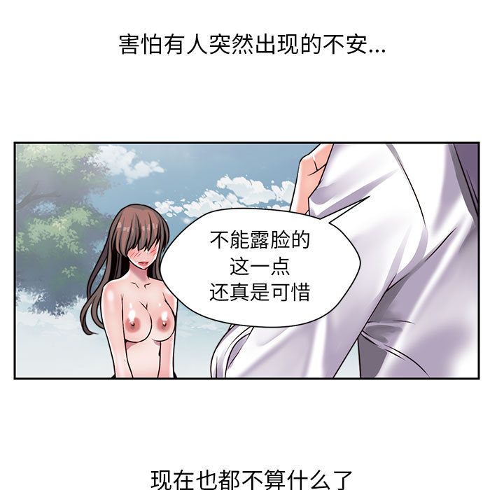 全都给你[抖漫]韩漫全集-全都给你-第 27 章无删减无遮挡章节图片 
