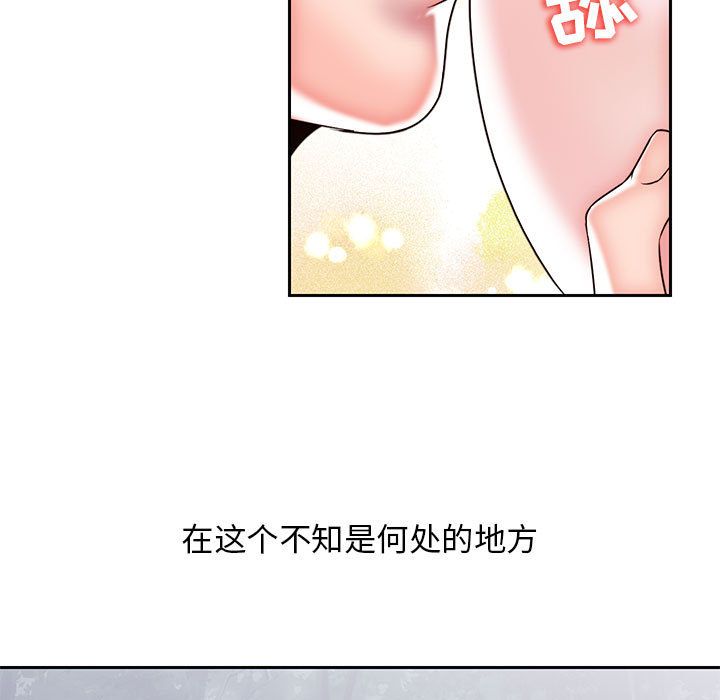 全都给你[抖漫]韩漫全集-全都给你-第 27 章无删减无遮挡章节图片 
