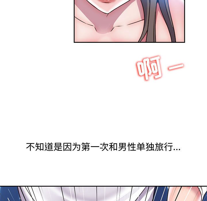 全都给你[抖漫]韩漫全集-全都给你-第 27 章无删减无遮挡章节图片 