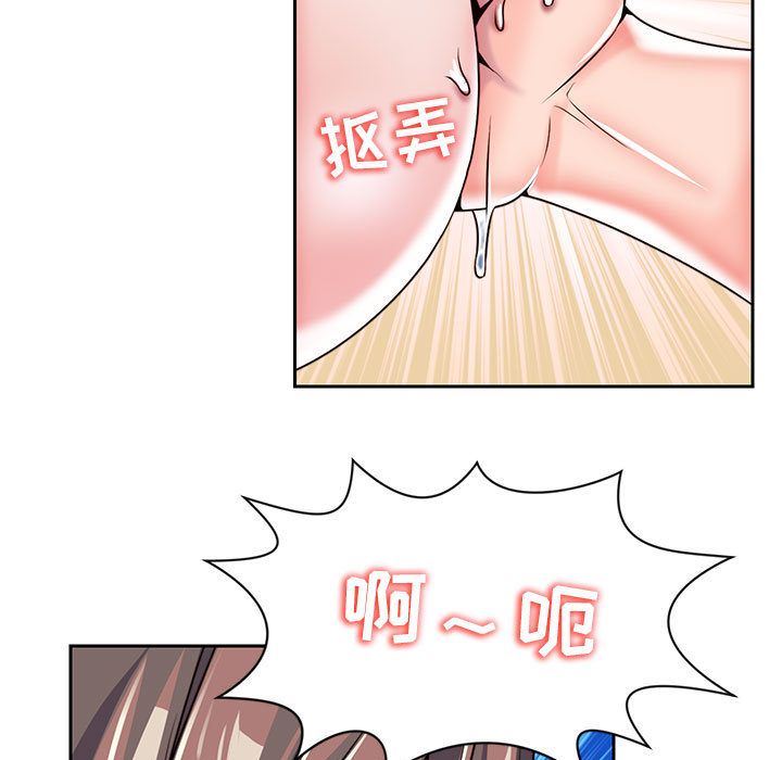 全都给你[抖漫]韩漫全集-全都给你-第 27 章无删减无遮挡章节图片 