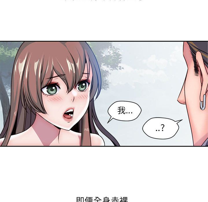 全都给你[抖漫]韩漫全集-全都给你-第 27 章无删减无遮挡章节图片 