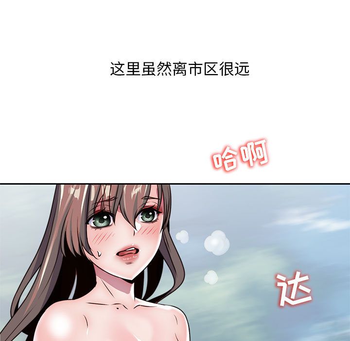 全都给你[抖漫]韩漫全集-全都给你-第 27 章无删减无遮挡章节图片 