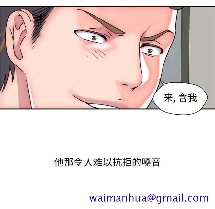 全都给你[抖漫]韩漫全集-全都给你-第 27 章无删减无遮挡章节图片 