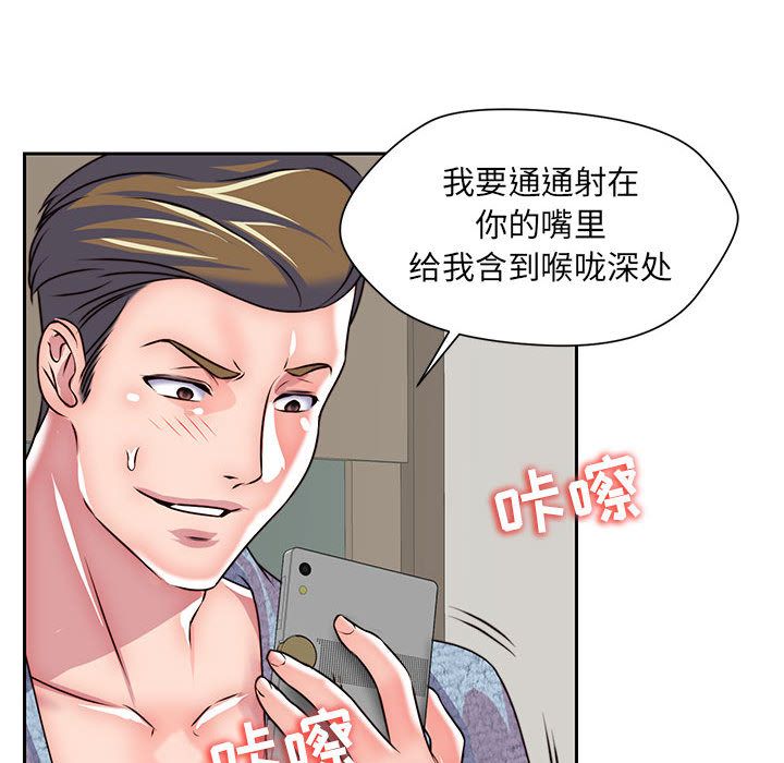 全都给你[抖漫]韩漫全集-全都给你-第 27 章无删减无遮挡章节图片 