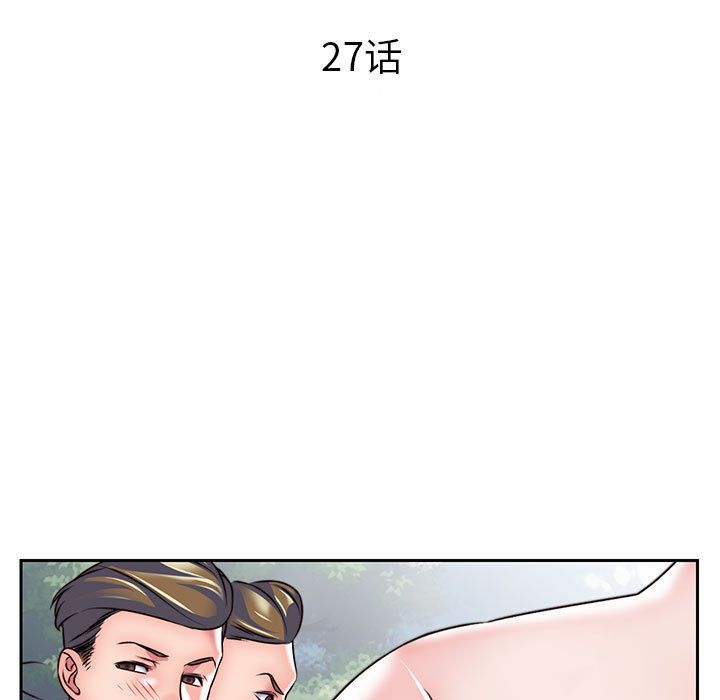 全都给你[抖漫]韩漫全集-全都给你-第 27 章无删减无遮挡章节图片 