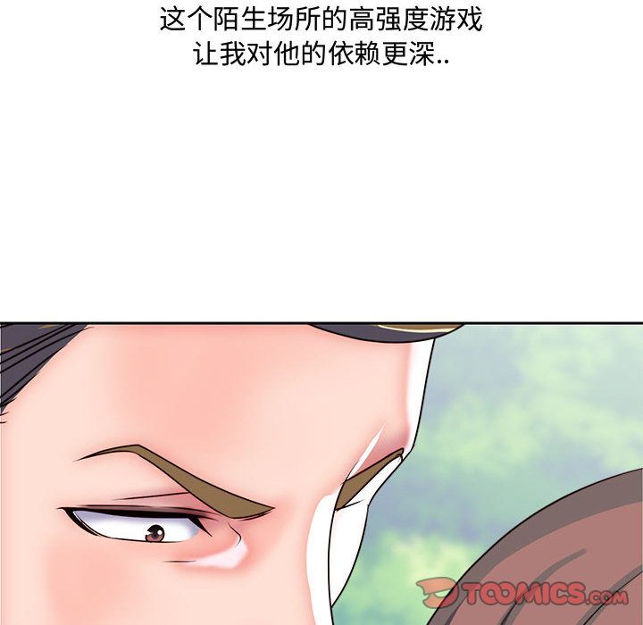 全都给你[抖漫]韩漫全集-全都给你-第 27 章无删减无遮挡章节图片 