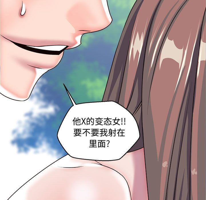 全都给你[抖漫]韩漫全集-全都给你-第 27 章无删减无遮挡章节图片 