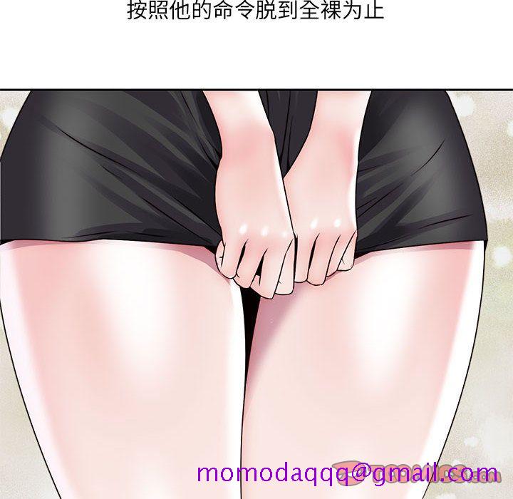 全都给你[抖漫]韩漫全集-全都给你-第 27 章无删减无遮挡章节图片 