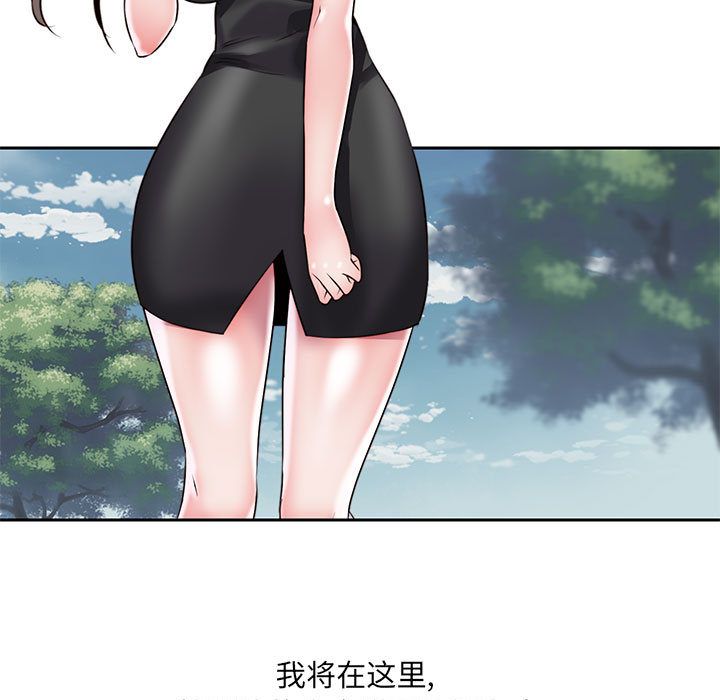 全都给你[抖漫]韩漫全集-全都给你-第 27 章无删减无遮挡章节图片 