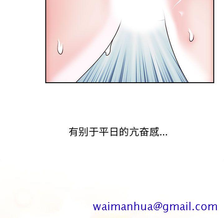 全都给你[抖漫]韩漫全集-全都给你-第 27 章无删减无遮挡章节图片 