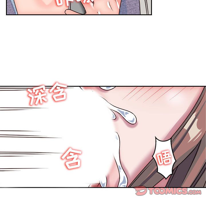 全都给你[抖漫]韩漫全集-全都给你-第 27 章无删减无遮挡章节图片 