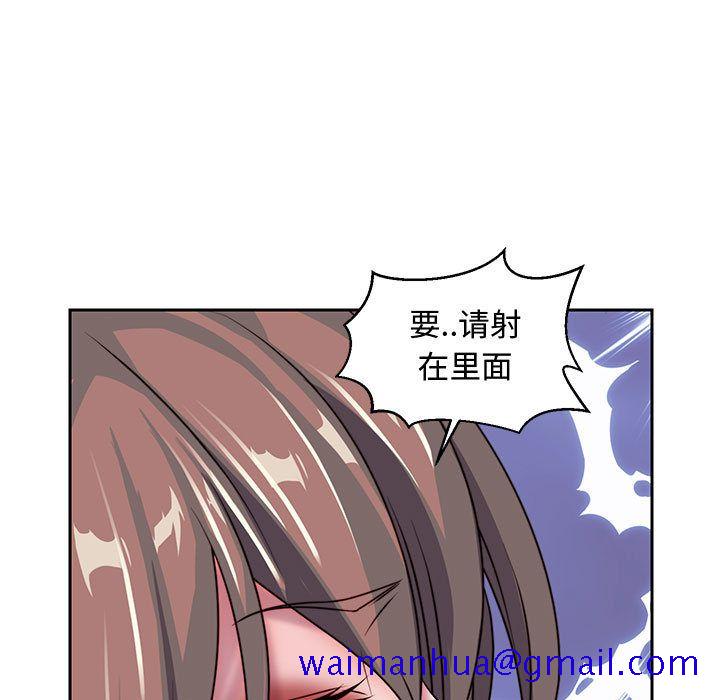 全都给你[抖漫]韩漫全集-全都给你-第 27 章无删减无遮挡章节图片 