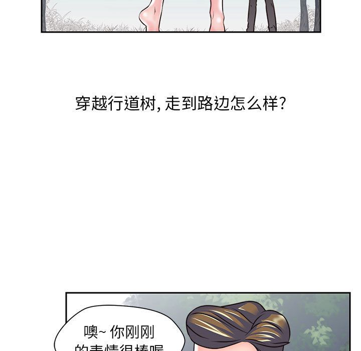 全都给你[抖漫]韩漫全集-全都给你-第 27 章无删减无遮挡章节图片 