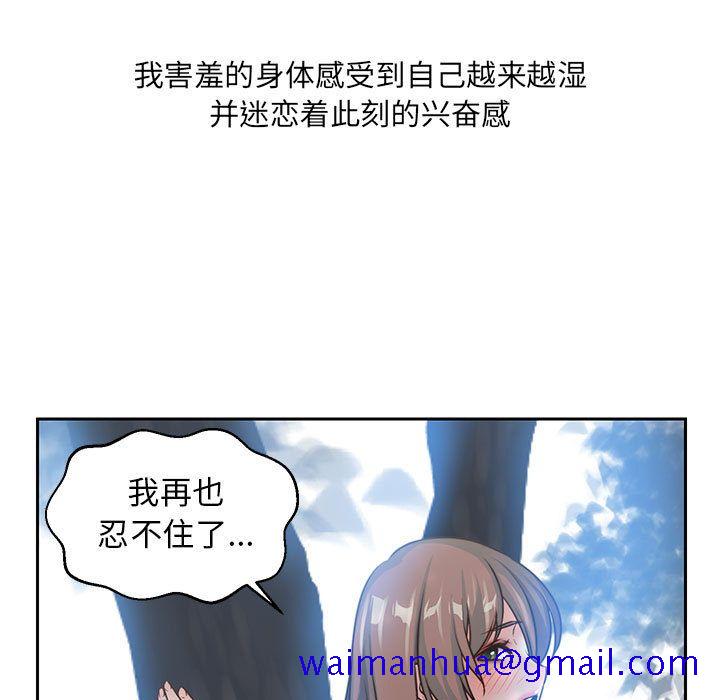 全都给你[抖漫]韩漫全集-全都给你-第 27 章无删减无遮挡章节图片 