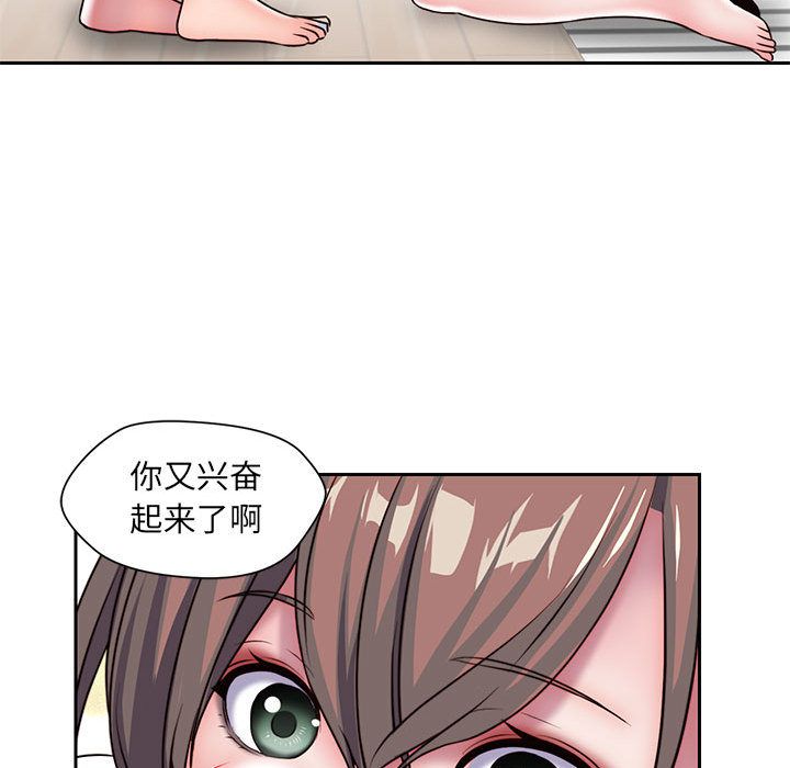 全都给你[抖漫]韩漫全集-全都给你-第 27 章无删减无遮挡章节图片 