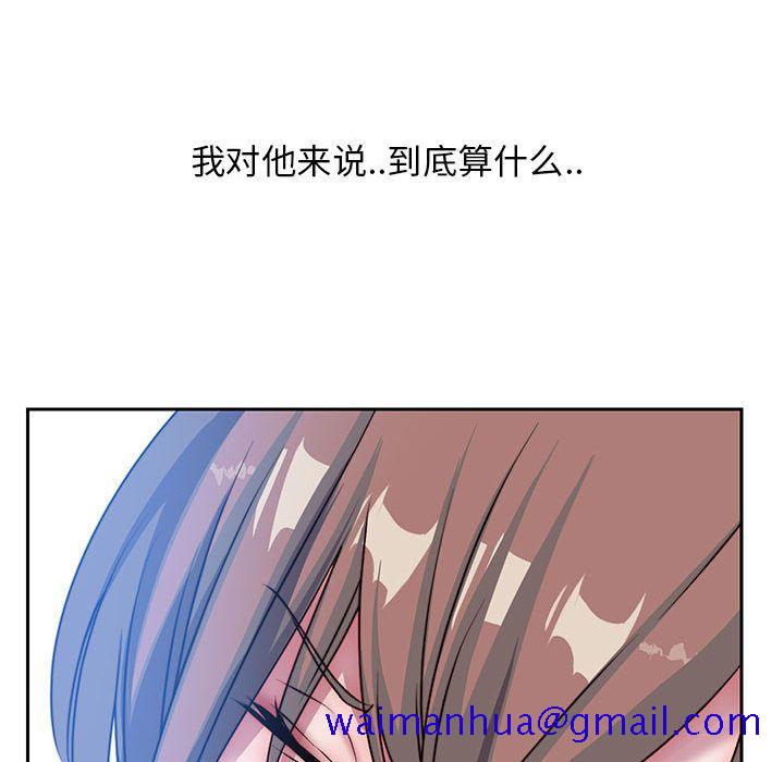 全都给你[抖漫]韩漫全集-全都给你-第 27 章无删减无遮挡章节图片 