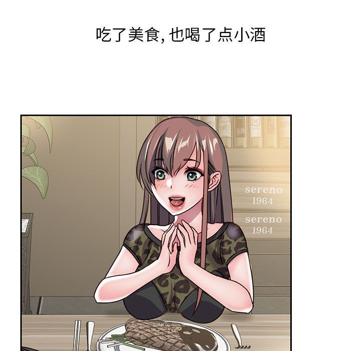 全都给你[抖漫]韩漫全集-全都给你-第 27 章无删减无遮挡章节图片 