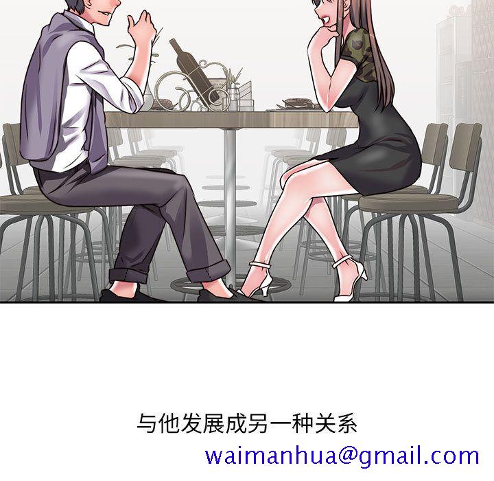 全都给你[抖漫]韩漫全集-全都给你-第 27 章无删减无遮挡章节图片 
