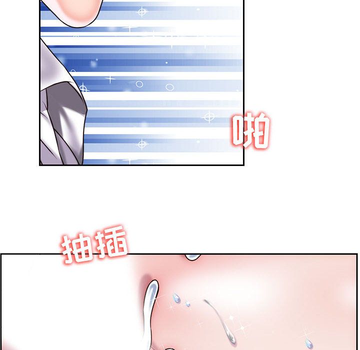 全都给你[抖漫]韩漫全集-全都给你-第 27 章无删减无遮挡章节图片 
