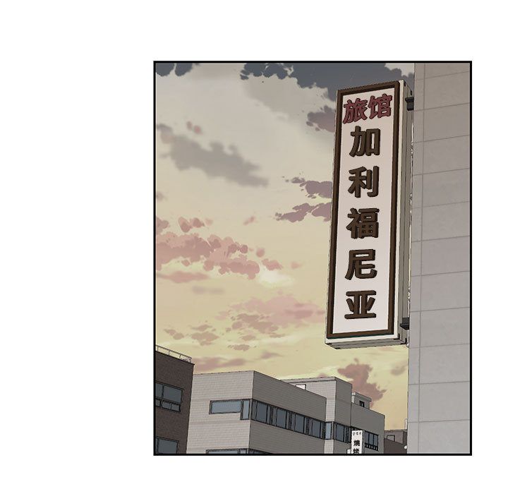 全都给你[抖漫]韩漫全集-全都给你-第 27 章无删减无遮挡章节图片 
