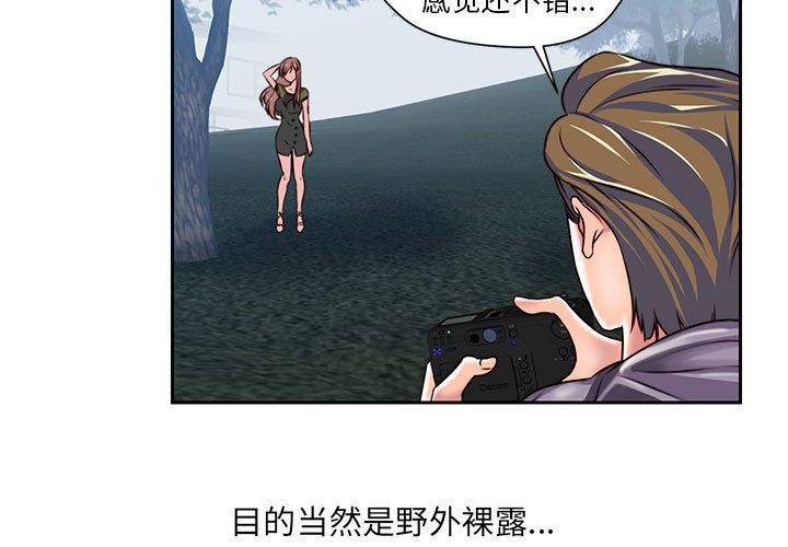 全都给你[抖漫]韩漫全集-全都给你-第 27 章无删减无遮挡章节图片 