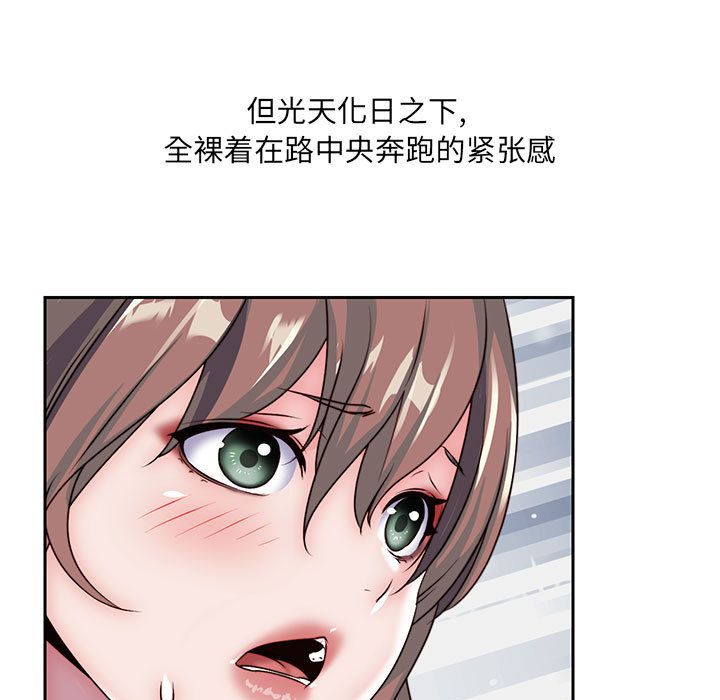 全都给你[抖漫]韩漫全集-全都给你-第 27 章无删减无遮挡章节图片 