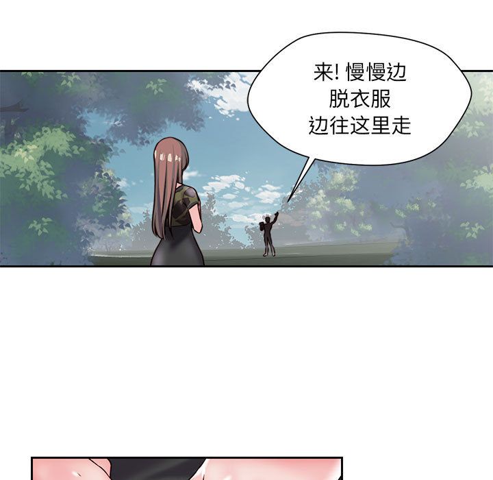 全都给你[抖漫]韩漫全集-全都给你-第 27 章无删减无遮挡章节图片 