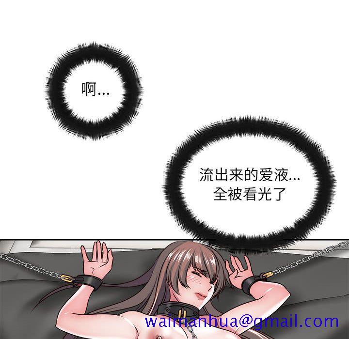 全都给你[抖漫]韩漫全集-全都给你-第 28 章无删减无遮挡章节图片 