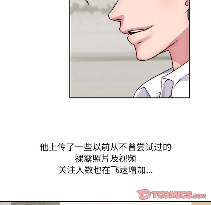 全都给你[抖漫]韩漫全集-全都给你-第 28 章无删减无遮挡章节图片 