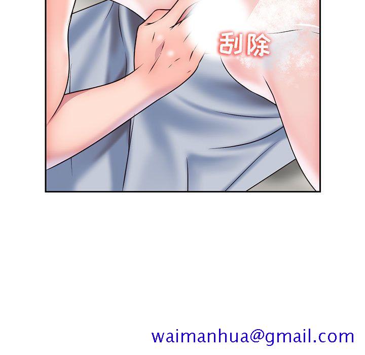 全都给你[抖漫]韩漫全集-全都给你-第 28 章无删减无遮挡章节图片 