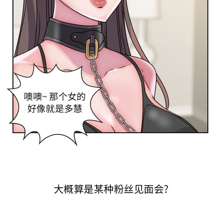 全都给你[抖漫]韩漫全集-全都给你-第 28 章无删减无遮挡章节图片 