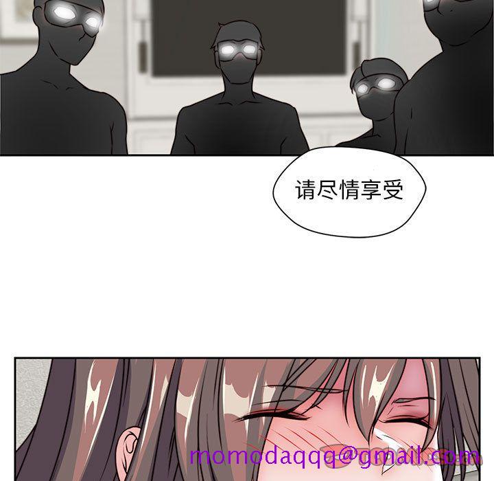 全都给你[抖漫]韩漫全集-全都给你-第 28 章无删减无遮挡章节图片 