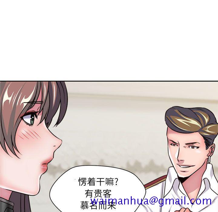 全都给你[抖漫]韩漫全集-全都给你-第 28 章无删减无遮挡章节图片 