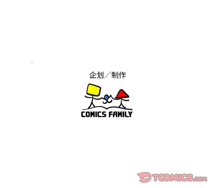全都给你[抖漫]韩漫全集-全都给你-第 28 章无删减无遮挡章节图片 