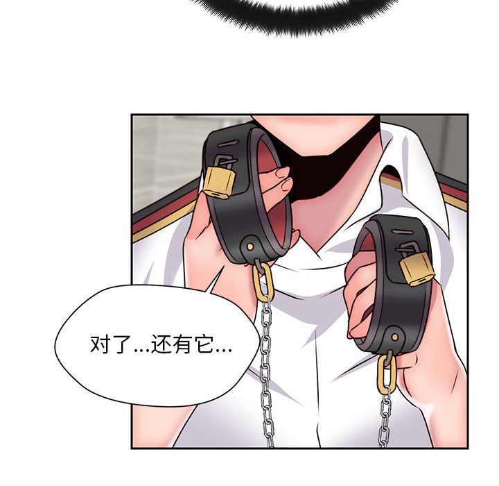 全都给你[抖漫]韩漫全集-全都给你-第 28 章无删减无遮挡章节图片 