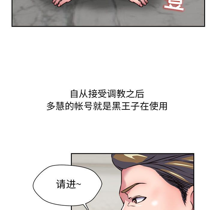 全都给你[抖漫]韩漫全集-全都给你-第 28 章无删减无遮挡章节图片 