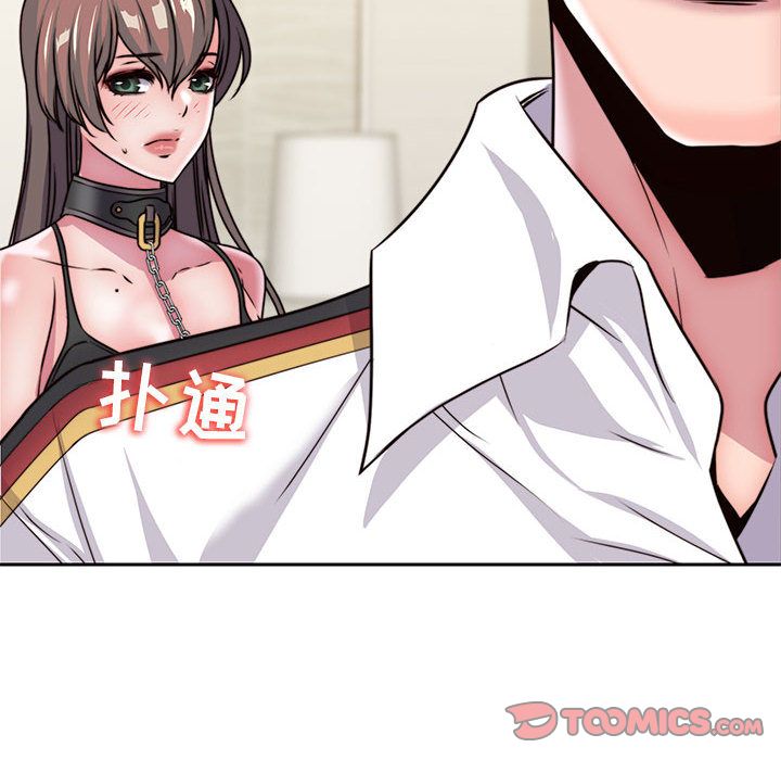 全都给你[抖漫]韩漫全集-全都给你-第 28 章无删减无遮挡章节图片 