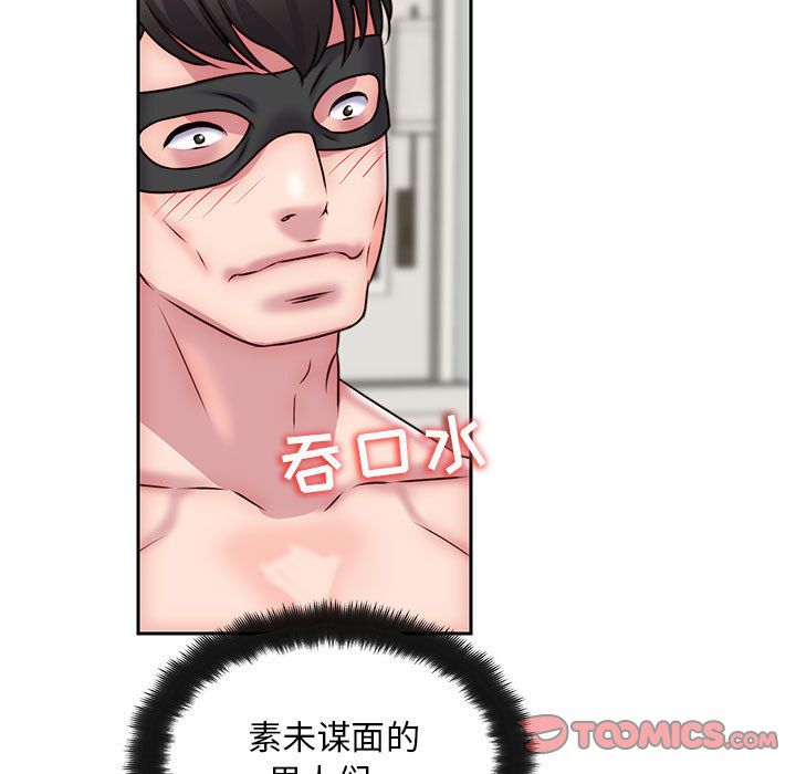 全都给你[抖漫]韩漫全集-全都给你-第 28 章无删减无遮挡章节图片 