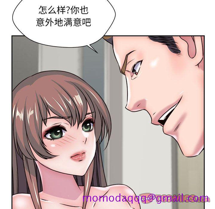 全都给你[抖漫]韩漫全集-全都给你-第 28 章无删减无遮挡章节图片 