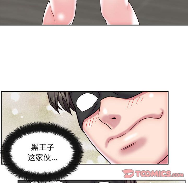 全都给你[抖漫]韩漫全集-全都给你-第 28 章无删减无遮挡章节图片 