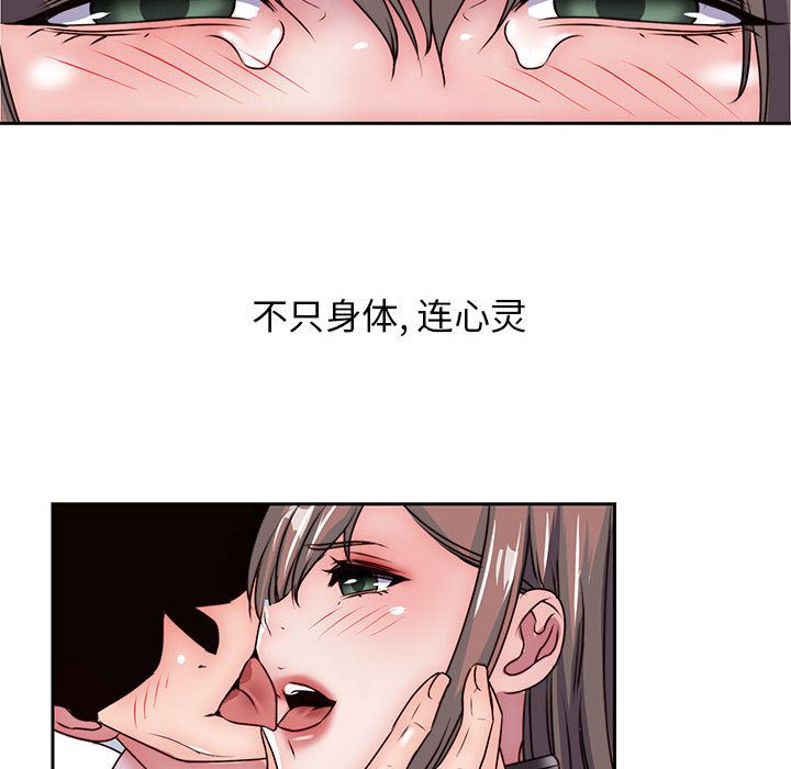 全都给你[抖漫]韩漫全集-全都给你-第 29 章无删减无遮挡章节图片 