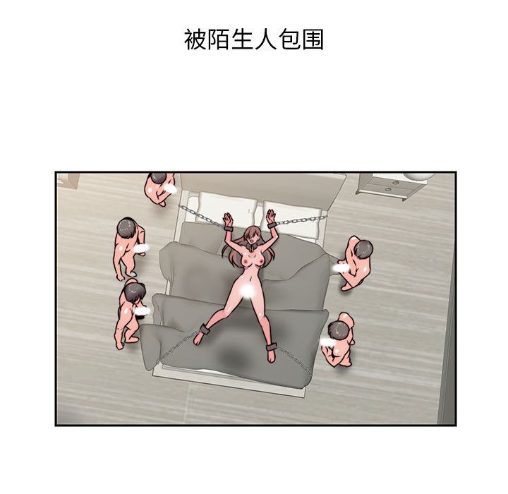 全都给你[抖漫]韩漫全集-全都给你-第 29 章无删减无遮挡章节图片 