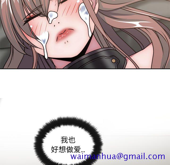 全都给你[抖漫]韩漫全集-全都给你-第 29 章无删减无遮挡章节图片 