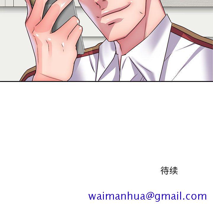 全都给你[抖漫]韩漫全集-全都给你-第 29 章无删减无遮挡章节图片 