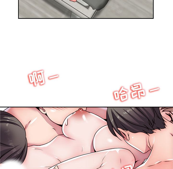 全都给你[抖漫]韩漫全集-全都给你-第 29 章无删减无遮挡章节图片 