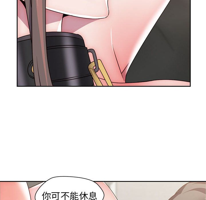 全都给你[抖漫]韩漫全集-全都给你-第 29 章无删减无遮挡章节图片 