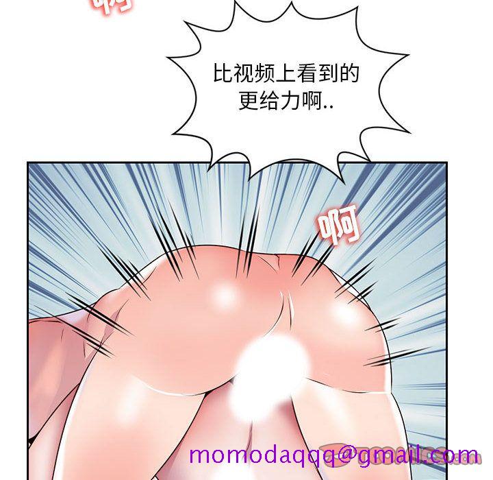 全都给你[抖漫]韩漫全集-全都给你-第 29 章无删减无遮挡章节图片 